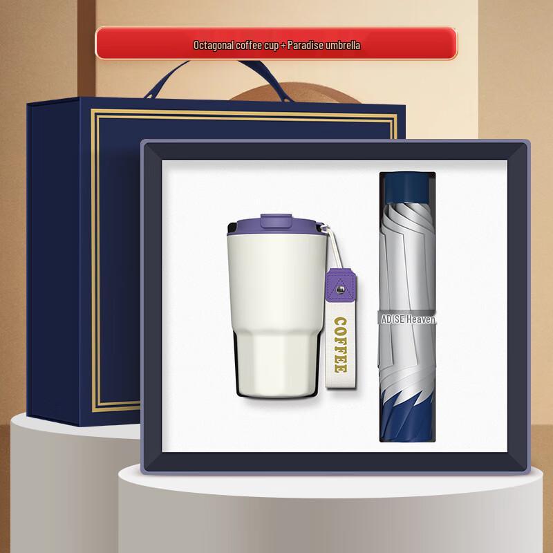 Executive Business Gift Set with Coffee Tumbler & Umbrella
Executive Business Gift Set with Coffee Tumbler & Umbrella