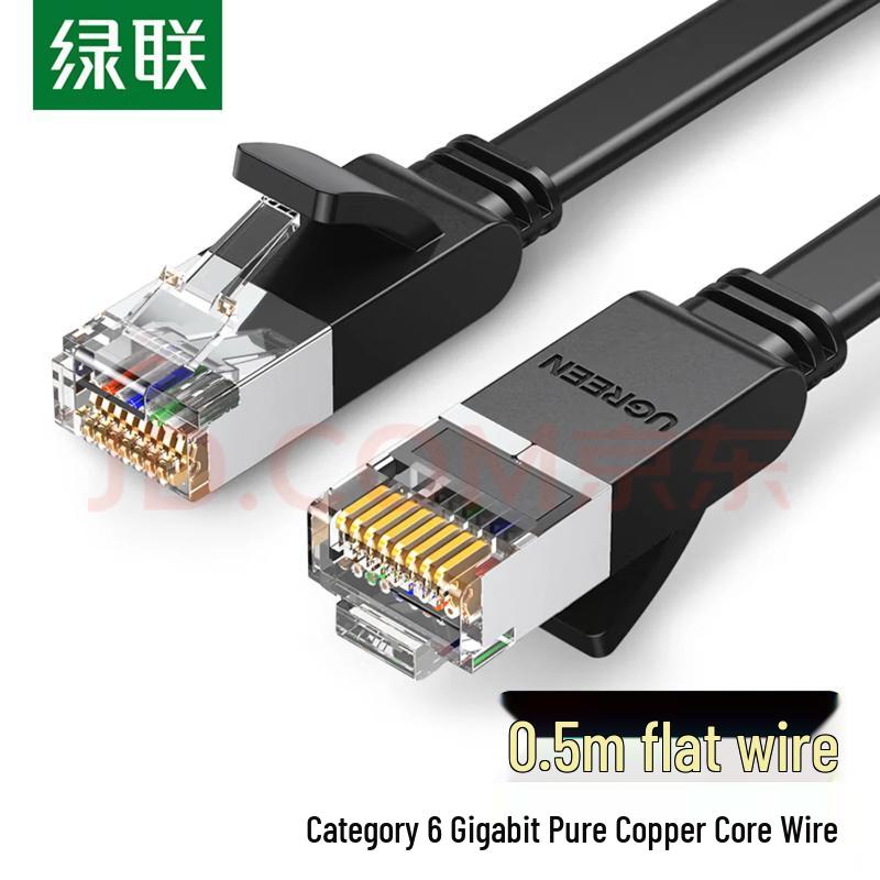 Ugreen Cat6 Gigabit Ethernet Flat Cable
Ugreen Cat6 Gigabit Ethernet Flat Cable