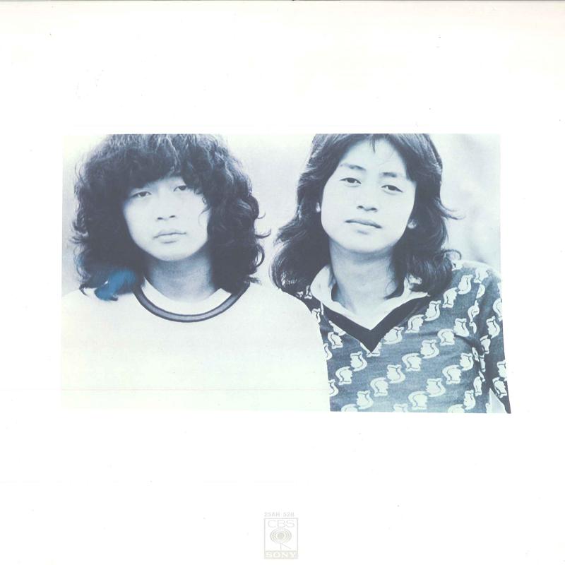 LP Record FUKINOTO - Fuki no tou 25AH528 CBS SONY 1978 Japan Obi Japanese Pop/Rock Used
LP Record FUKINOTO - Fuki no tou 25AH528 CBS SONY 1978 Japan Obi Japanese Pop/Rock Used
