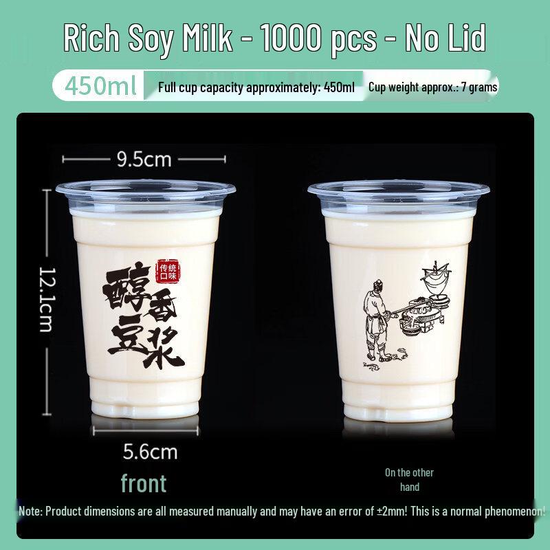 ZISIZ 95mm Disposable Plastic Beverage Cup
ZISIZ 95mm Disposable Plastic Beverage Cup