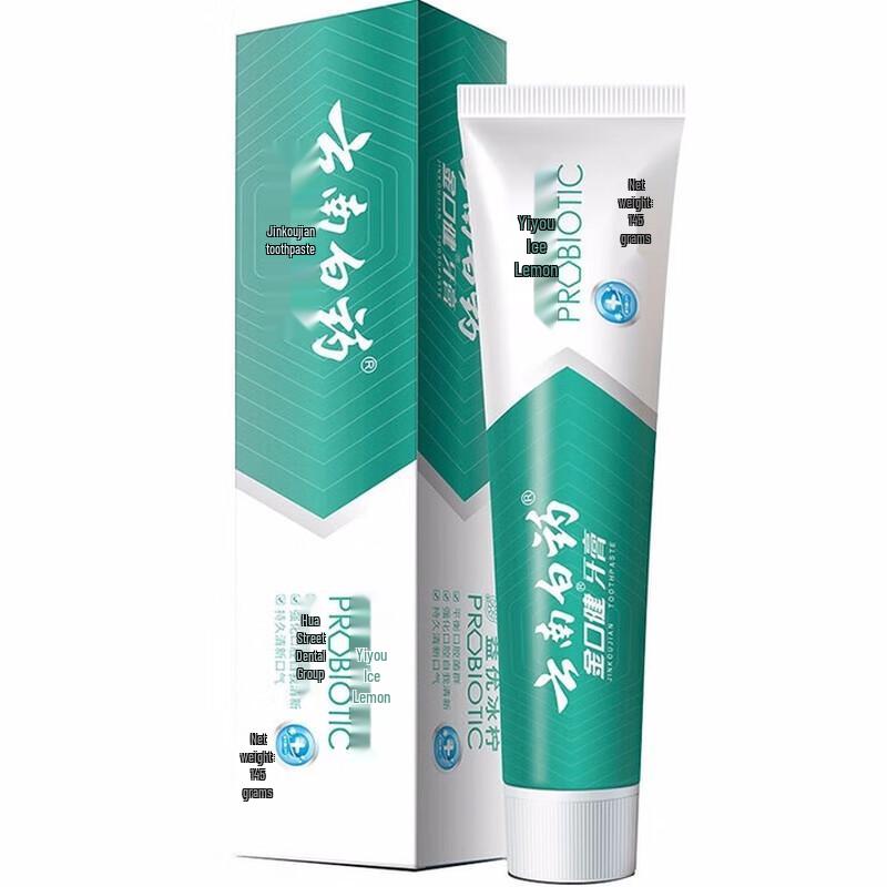 Yunnan Baiyao Jin Kou Jian Toothpaste
Yunnan Baiyao Jin Kou Jian Toothpaste