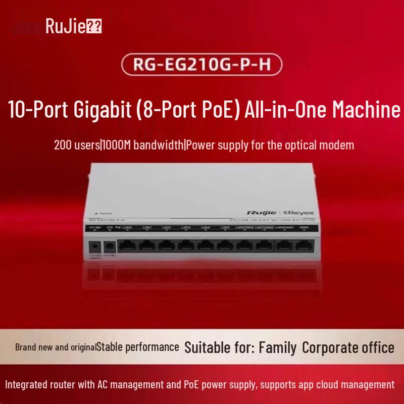Ruijie RG-EG210G-P-H Gigabit SD-WAN Gateway Router
Ruijie RG-EG210G-P-H Gigabit SD-WAN Gateway Router