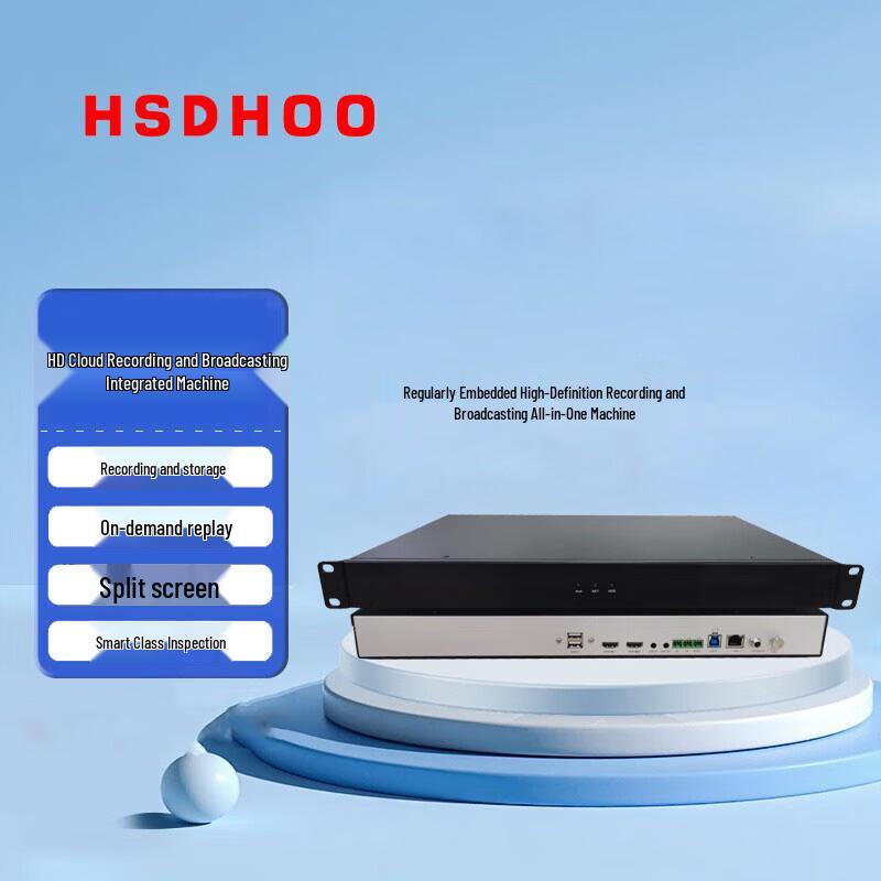 HSDHOO HSDH-11 Embedded HD Recording and Broadcasting System (CN version)
HSDHOO HSDH-11 Embedded HD Recording and Broadcasting System (CN version)