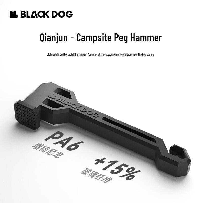 Black Dog Camping Tent Peg Hammer
Black Dog Camping Tent Peg Hammer