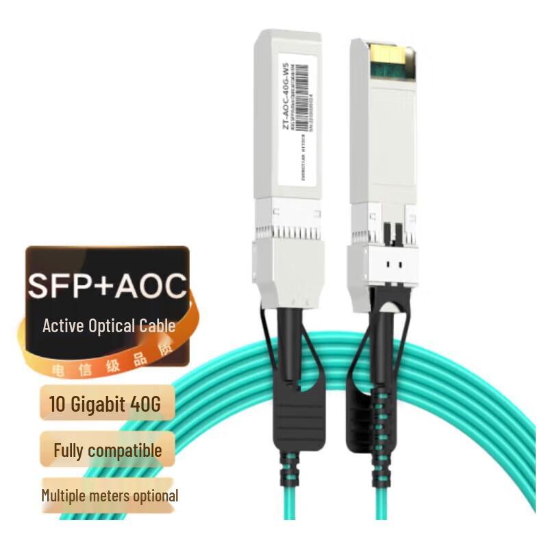 Huawei QSFP-100G Active Optical Cable
Huawei QSFP-100G Active Optical Cable