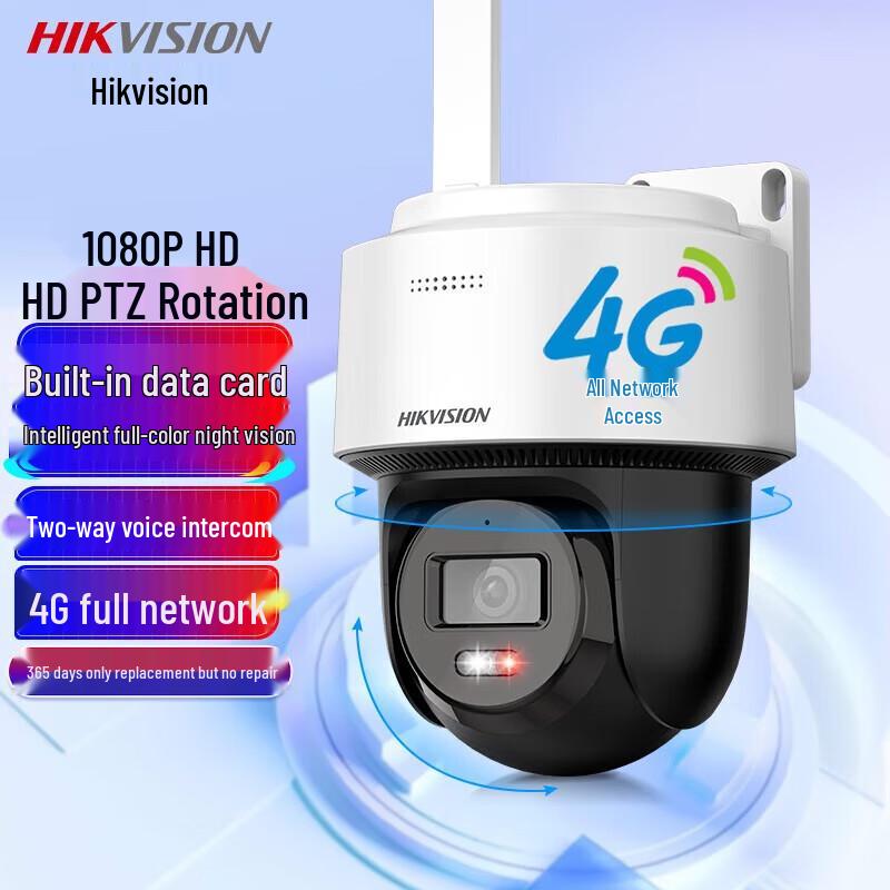 Hikvision 4G Outdoor PTZ Dome Camera 1080P Full-Color Night Vision
Hikvision 4G Outdoor PTZ Dome Camera 1080P Full-Color Night Vision