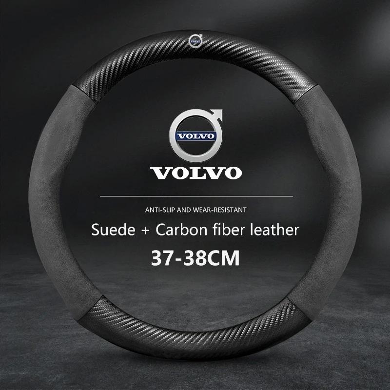 Для Volvo XC40 XC60 XC70 XC90 S60 S80 S90 V40 V50 V60 V90 C30 Чехол на руль автомобиля из углеродного волокна и замши Противоскользящие аксессуары
Для Volvo XC40 XC60 XC70 XC90 S60 S80 S90 V40 V50 V60 V90 C30 Чехол на руль автомобиля из углеродного волокна и замши Противоскользящие аксессуары