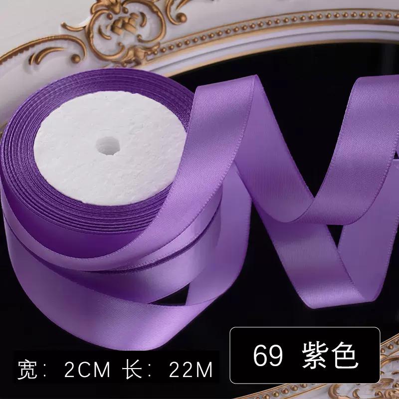 22meters/roll 2cm Silk Ribbon for Crafts Hair Accessories Bow Handmade Gift Wrap party Christmas Wedding Decorative articles 20mm silk ribbon фиолетовый
22meters/roll 2cm Silk Ribbon for Crafts Hair Accessories Bow Handmade Gift Wrap party Christmas Wedding Decorative articles 20mm silk ribbon фиолетовый