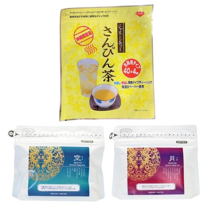 Sanpin Tea Teabags 5g x 44 bags 2 types of Ryukyu Herb Tea + (Sky & Moon)
Sanpin Tea Teabags 5g x 44 bags 2 types of Ryukyu Herb Tea + (Sky & Moon)