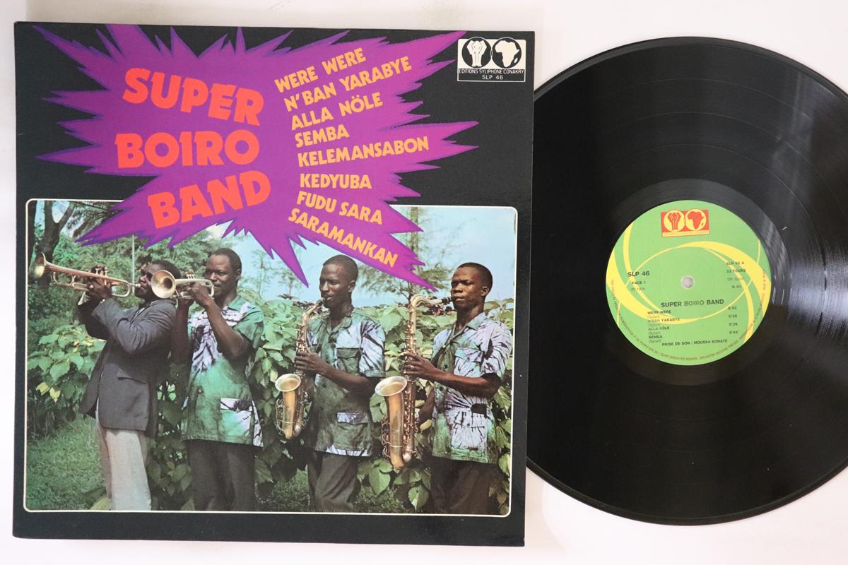 LP Record SUPER BOIRO BAND Super Boiro Band SLP46 EDITIONS SYLIP 1975 Guyana World Music Used
LP Record SUPER BOIRO BAND Super Boiro Band SLP46 EDITIONS SYLIP 1975 Guyana World Music Used