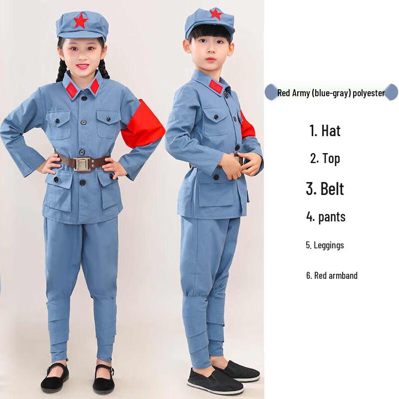Red Army Performance Uniform 170
Red Army Performance Uniform 170