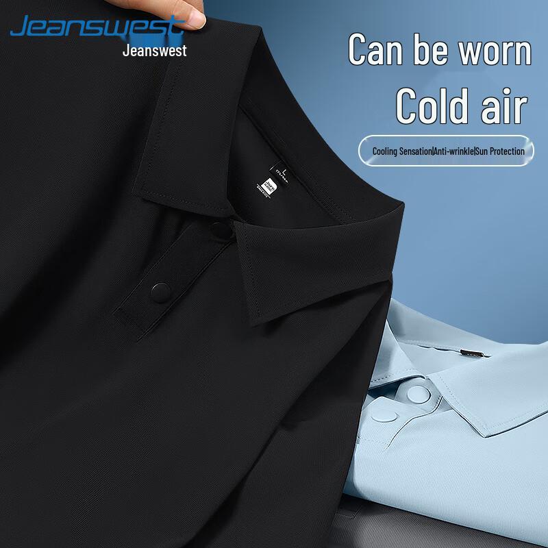 Jeanswest Men s Cooling UPF50+ Sun Protection Polo Shirt
Jeanswest Men s Cooling UPF50+ Sun Protection Polo Shirt