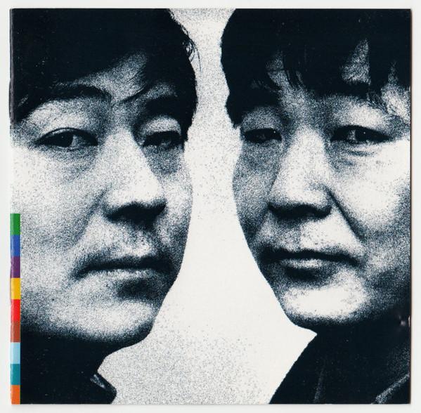 CD GUO BROTHERS & SHUNG TIAN - Yuan CDRW11 Real World Reco 1990 Germany Dance & Electronica Used
CD GUO BROTHERS & SHUNG TIAN - Yuan CDRW11 Real World Reco 1990 Germany Dance & Electronica Used