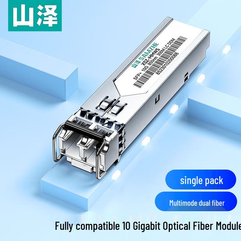 Shanze 10G SFP Multimode Dual Fiber Optic Module
Shanze 10G SFP Multimode Dual Fiber Optic Module