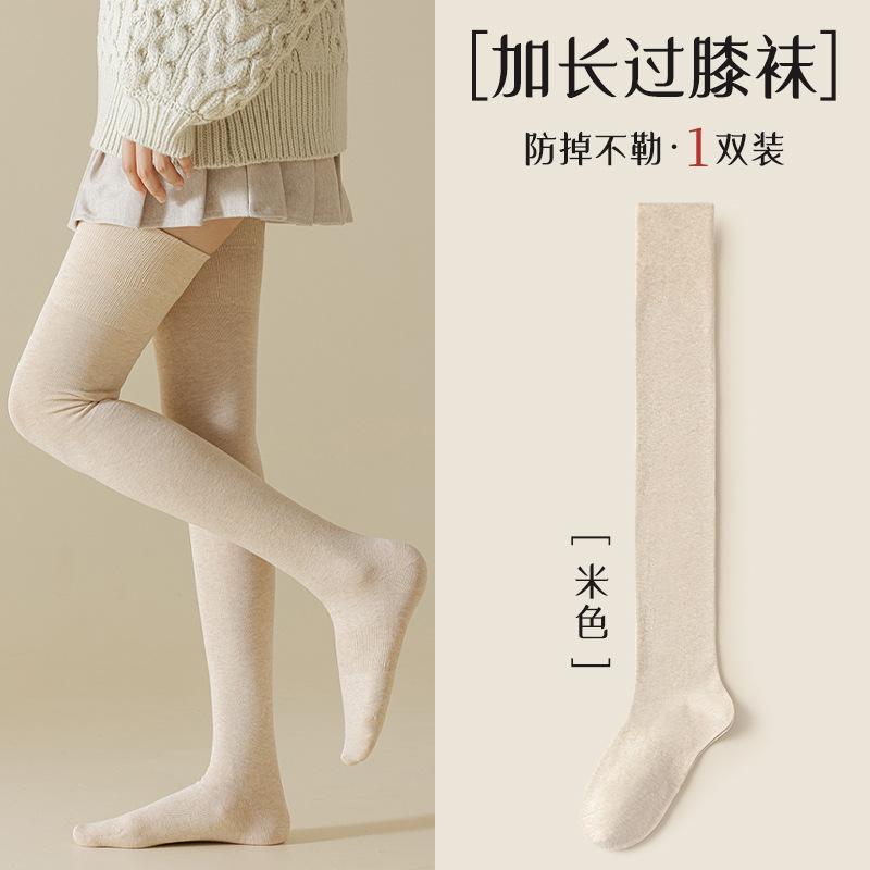 Over-the-knee long socks for women, cotton, spring and autumn, pressure knee support, high-tube, autumn and winter, black thigh-high long socks, No Specifications
Over-the-knee long socks for women, cotton, spring and autumn, pressure knee support, high-tube, autumn and winter, black thigh-high long socks, No Specifications