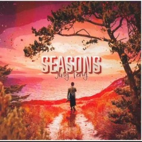 7inch Record JING TENG - Seasons / Nice Time MVP Music JPN 2023 Japan Reggae, Ska & Dub
7inch Record JING TENG - Seasons / Nice Time MVP Music JPN 2023 Japan Reggae, Ska & Dub