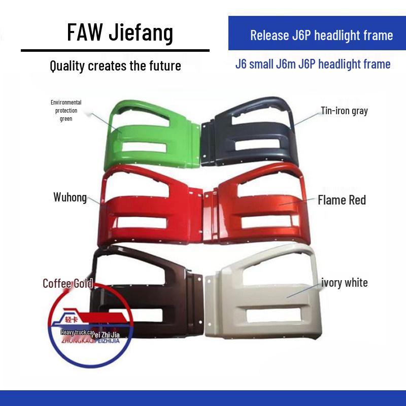 Compatible FAW J6/J6m/J6P Front Bumper & Headlight Frame Assembly for Dump Trucks Standard
Compatible FAW J6/J6m/J6P Front Bumper & Headlight Frame Assembly for Dump Trucks Standard