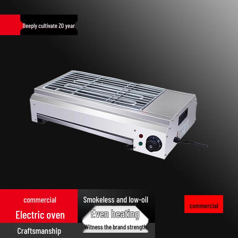 Electric BBQ Grill
Electric BBQ Grill