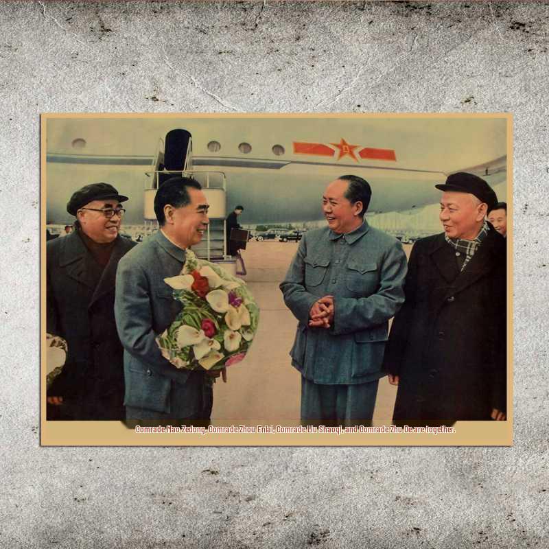 Free Shipping Great Man Mao and Zhu De Retro Kraft Paper Wall Poster White card paper (non-adhesive) 30*42 cm
Free Shipping Great Man Mao and Zhu De Retro Kraft Paper Wall Poster White card paper (non-adhesive) 30*42 cm
