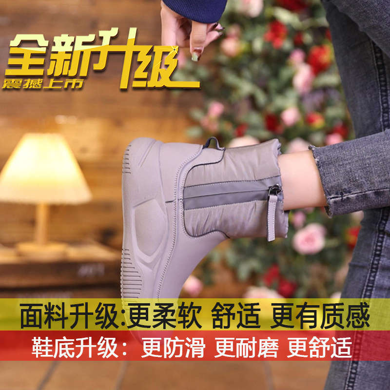 Internet celebrity snow boots women s winter 2025 new velvet thickened warm short boots waterproof and cold-resistant Northeast cotton shoes 40
Internet celebrity snow boots women s winter 2025 new velvet thickened warm short boots waterproof and cold-resistant Northeast cotton shoes 40