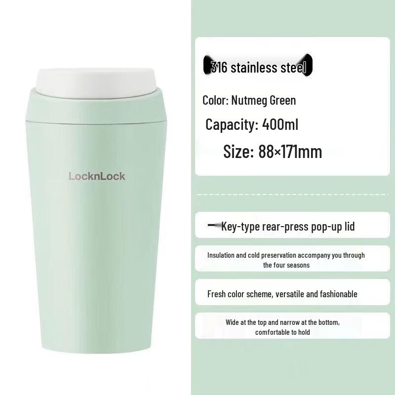 Lock&Lock LHC3324 Insulated Coffee Cup
Lock&Lock LHC3324 Insulated Coffee Cup