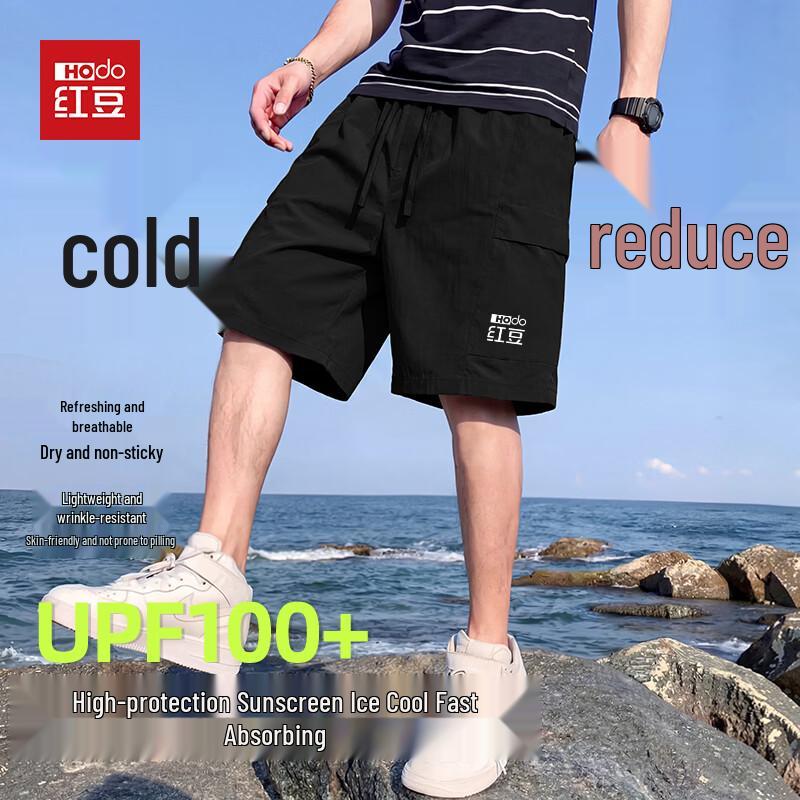 Hodo Men s Ice Silk Cooling UPF100+ Sun Protection Casual Shorts L
Hodo Men s Ice Silk Cooling UPF100+ Sun Protection Casual Shorts L