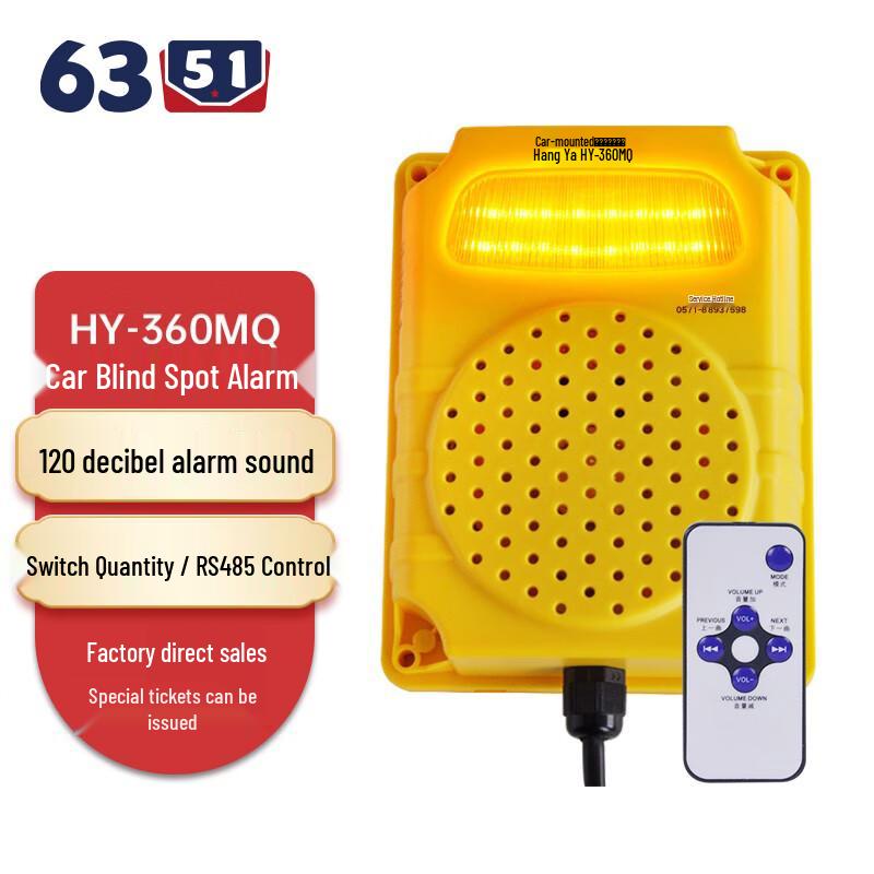 6351 Outdoor Intelligent Voice Annunciator
6351 Outdoor Intelligent Voice Annunciator