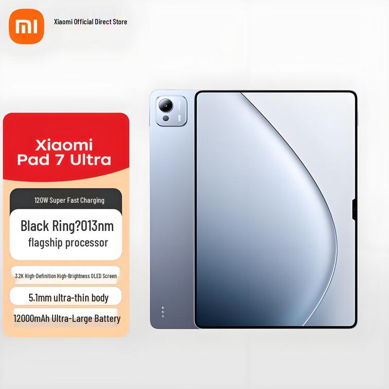 Xiaomi Pad 7 Ultra 14-inch 3.2K OLED Tablet (CN version)
Xiaomi Pad 7 Ultra 14-inch 3.2K OLED Tablet (CN version)