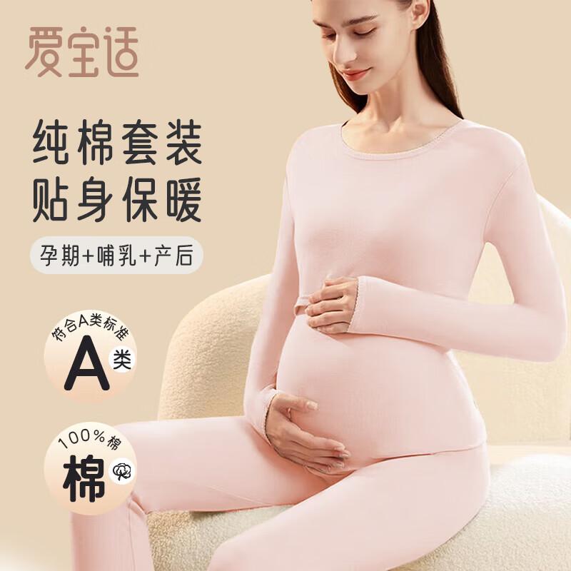 Maternity & Nursing Autumn/Winter Lounge Set XXL
Maternity & Nursing Autumn/Winter Lounge Set XXL
