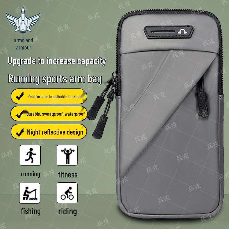 Large Capacity Outdoor Sports Phone Armband
Large Capacity Outdoor Sports Phone Armband