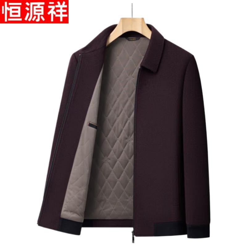 Hengyuanxiang Men s Winter Wool Blend Coat 2XL
Hengyuanxiang Men s Winter Wool Blend Coat 2XL