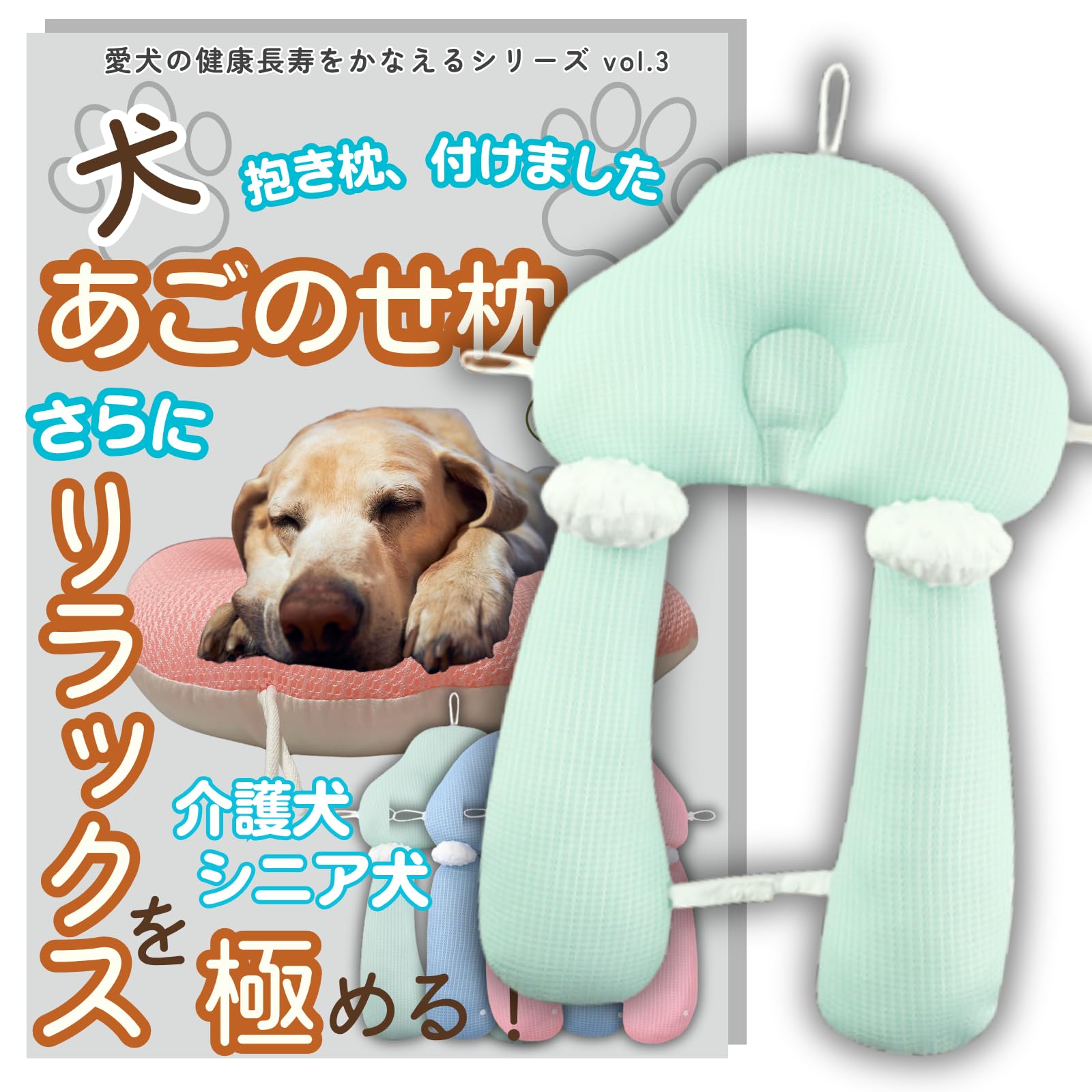 Dog Chin Rest Pet Care Pressure Sore Posture Body Height Mesh Machine Stress Reduction Pillow Body K-Bom Pillow, Product, Prevention, Support, Pillow, зелёный
Dog Chin Rest Pet Care Pressure Sore Posture Body Height Mesh Machine Stress Reduction Pillow Body K-Bom Pillow, Product, Prevention, Support, Pillow, зелёный