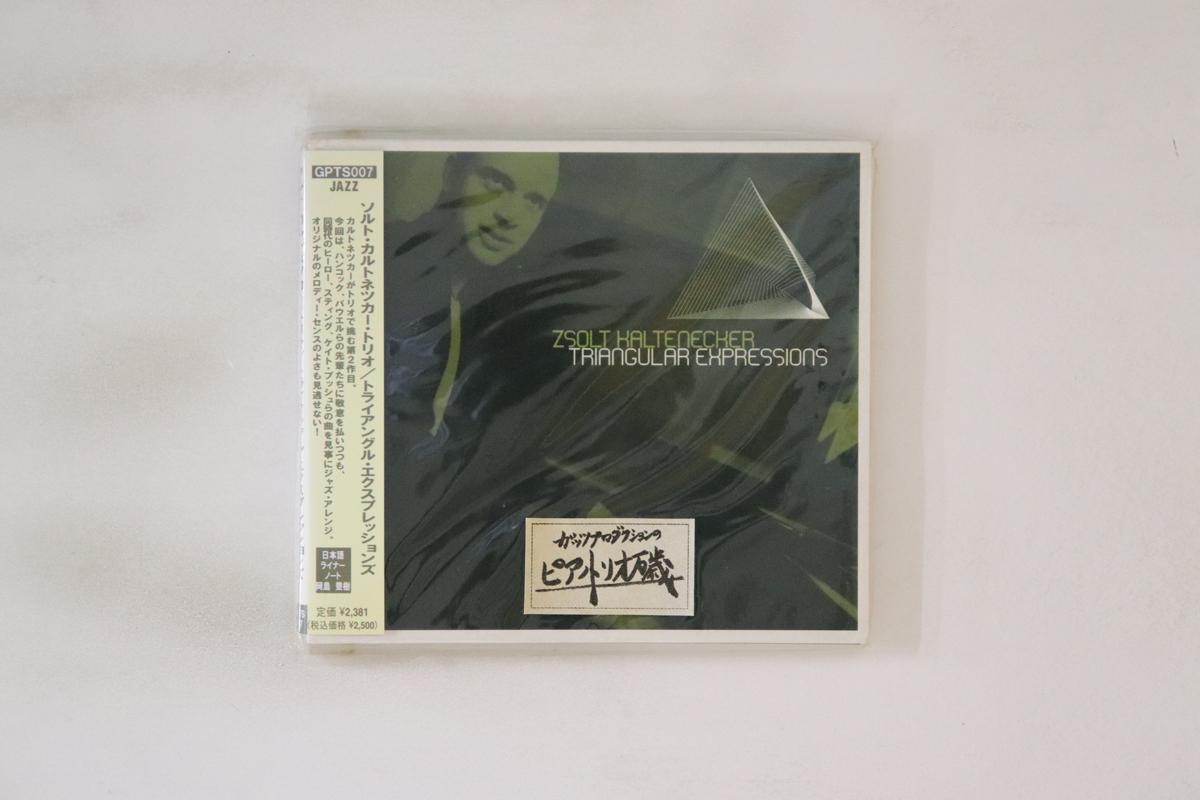 CD ZSOLT KALTENECKER - Triangular Expressions GPTS007 GATS PRODUCTION 2002 Japan Obi Jazz Used
CD ZSOLT KALTENECKER - Triangular Expressions GPTS007 GATS PRODUCTION 2002 Japan Obi Jazz Used