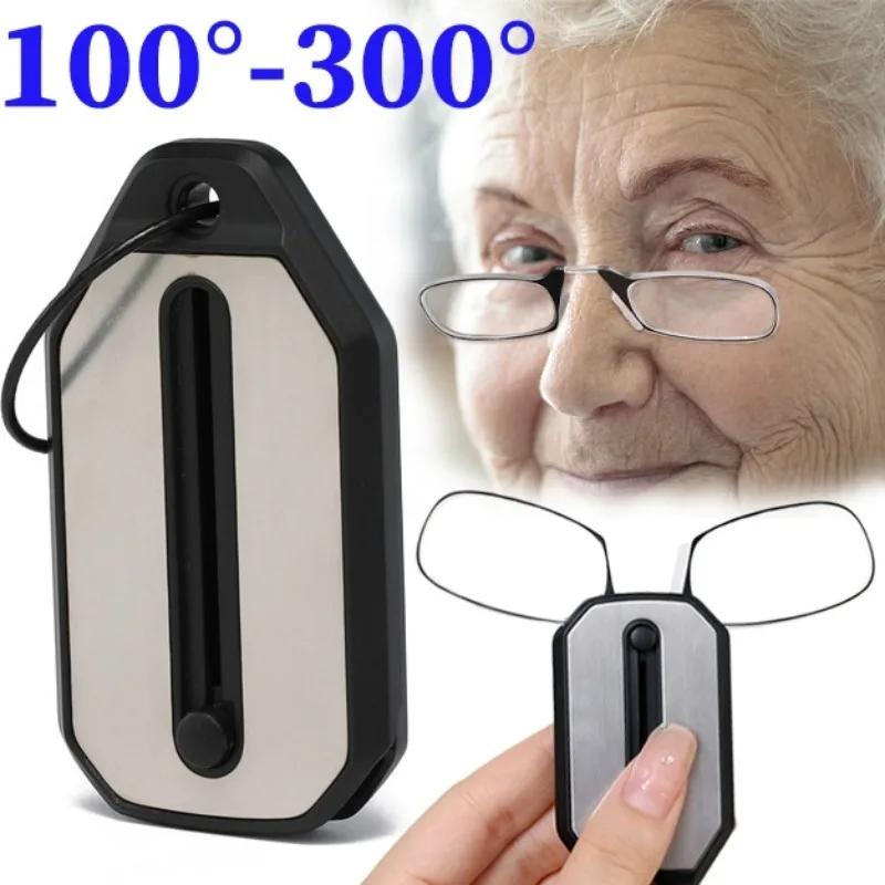 New Folding Legless Nose Clip Reading Glasses Men Women Mini Portable Hyperopia Eyeglasses Smart Keychain Ultra-light HD Lenses
New Folding Legless Nose Clip Reading Glasses Men Women Mini Portable Hyperopia Eyeglasses Smart Keychain Ultra-light HD Lenses
