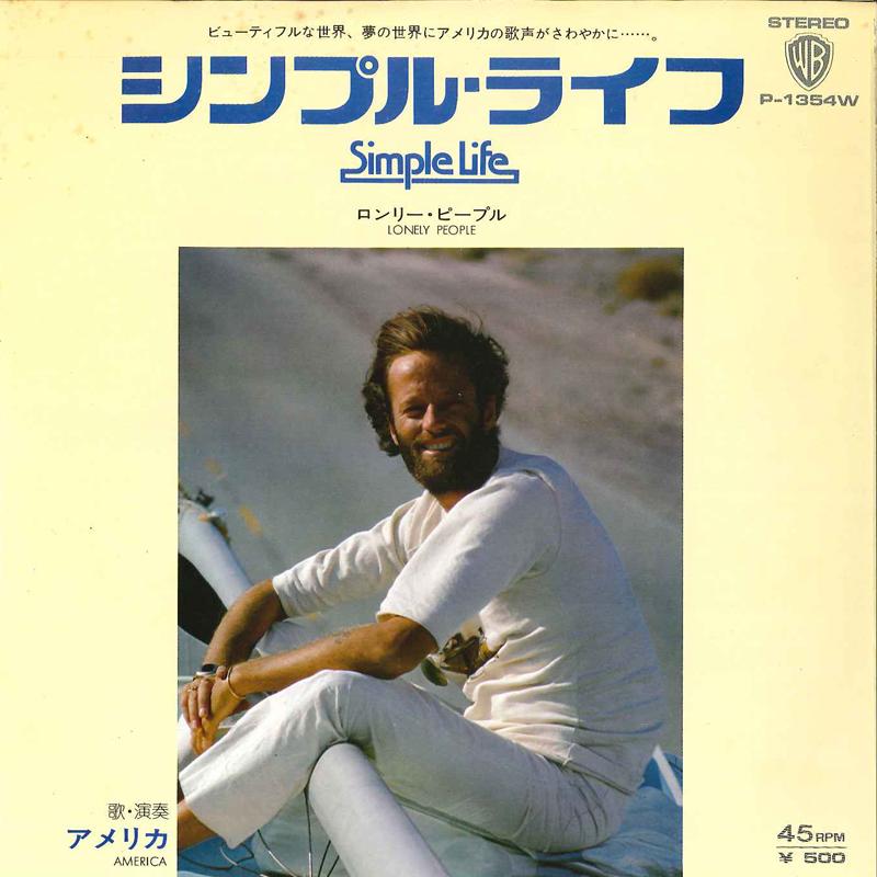 7inch Record AMERICA - Sumple Life / Lonely People P1354W WARNER BROS 1975 Japan Rock Used
7inch Record AMERICA - Sumple Life / Lonely People P1354W WARNER BROS 1975 Japan Rock Used