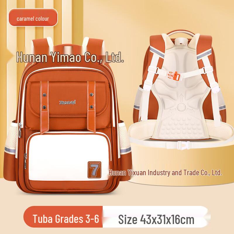 Li Shen Cloud Ergonomic School Backpack
Li Shen Cloud Ergonomic School Backpack