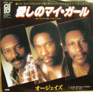 7inch Record O JAYS - Use Ta Be My Girl 06SP245 Philadelphia In 1978 Japan Soul/Funk
7inch Record O JAYS - Use Ta Be My Girl 06SP245 Philadelphia In 1978 Japan Soul/Funk