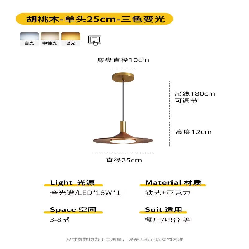 OEING Vintage Style Dining & Bar Pendant Light
OEING Vintage Style Dining & Bar Pendant Light