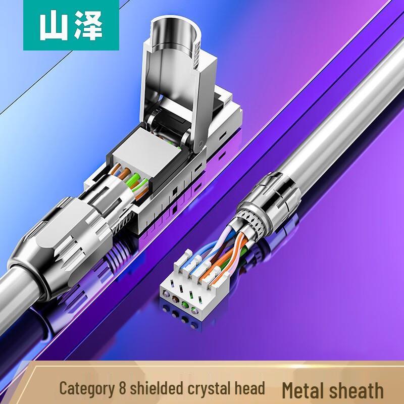 SAMZHE MDC82 Cat8 Shielded Toolless RJ45 Connector
SAMZHE MDC82 Cat8 Shielded Toolless RJ45 Connector
