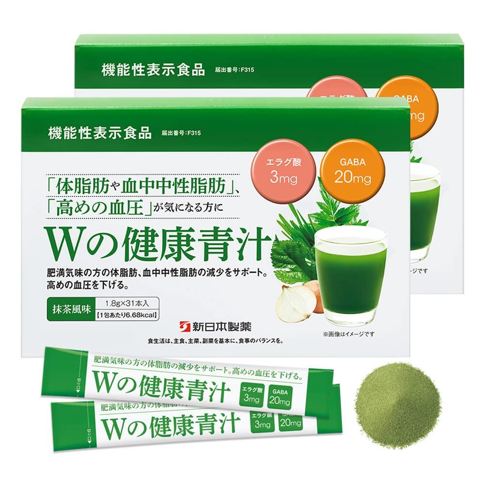 Nippon Pharmaceutical Health Green Juice Set of 2 Lactic Bacterie Enzyme Domestic Powder Food with Function Claims W s
Nippon Pharmaceutical Health Green Juice Set of 2 Lactic Bacterie Enzyme Domestic Powder Food with Function Claims W s