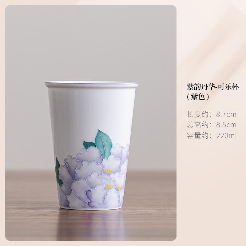 220ml Hand-painted Peony Cola Mug Fruit Juice Milk Jug Bubble Teacup Cold Hot Water Jug Household Hand Warmer Cafes Collection
220ml Hand-painted Peony Cola Mug Fruit Juice Milk Jug Bubble Teacup Cold Hot Water Jug Household Hand Warmer Cafes Collection