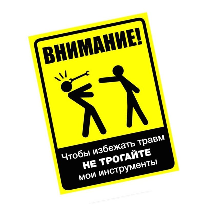 Оповещения о вакансиях «КАК ВЫПОЛНЯТЬ РАБОТУ» Светоотражающая наклейка Безопасность на рабочем месте Светоотражающая наклейка жёлтый
Оповещения о вакансиях «КАК ВЫПОЛНЯТЬ РАБОТУ» Светоотражающая наклейка Безопасность на рабочем месте Светоотражающая наклейка жёлтый