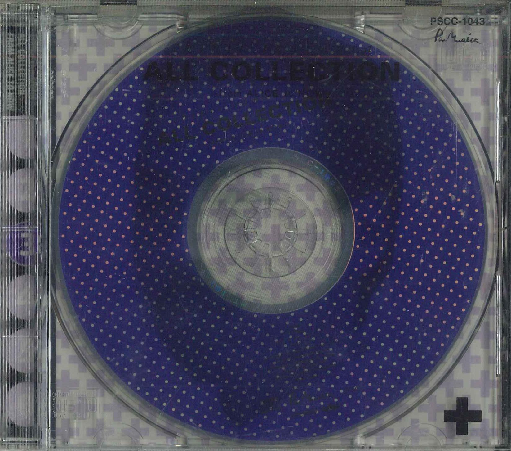 CD SHINJI TANIMURA - All Collection 3 From Alice To NOW PSCC1043 POLYSTAR 1991 Japan Japanese Pop/Rock Used
CD SHINJI TANIMURA - All Collection 3 From Alice To NOW PSCC1043 POLYSTAR 1991 Japan Japanese Pop/Rock Used