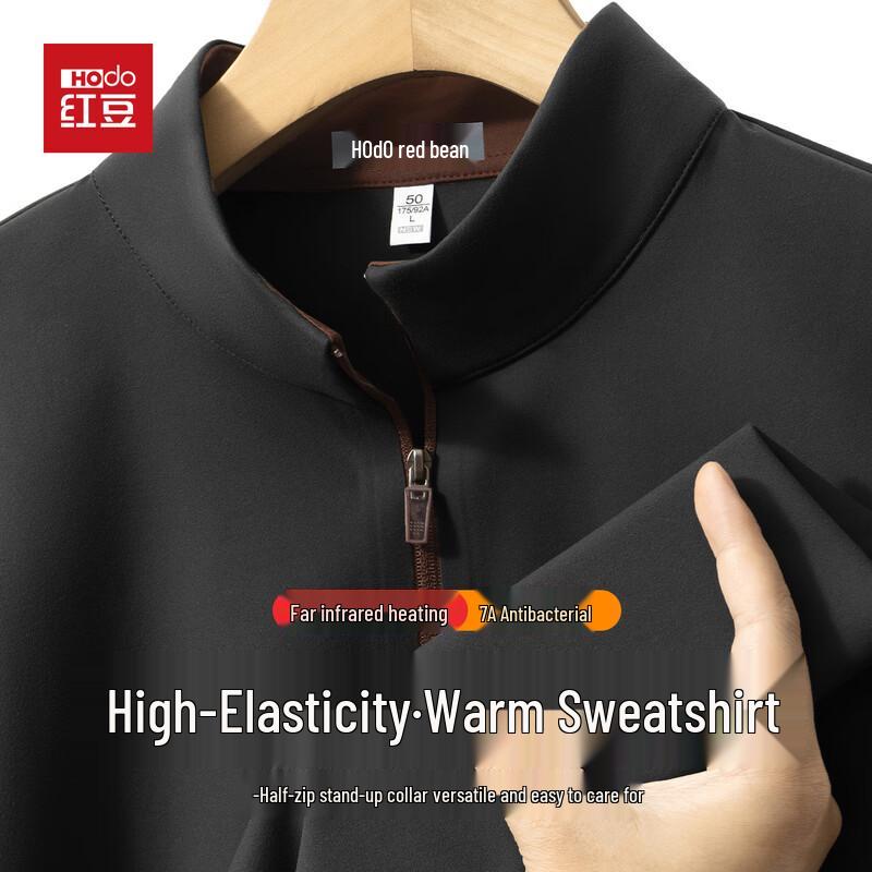 Hodo Men s Thermal Zip Stand Collar Base Layer Top L (175/92A)
Hodo Men s Thermal Zip Stand Collar Base Layer Top L (175/92A)