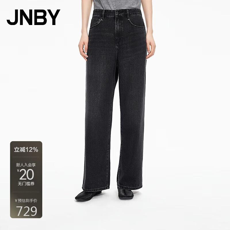 JNBY 25 Autumn New Cotton Blend Wide-Leg Jeans XS
JNBY 25 Autumn New Cotton Blend Wide-Leg Jeans XS