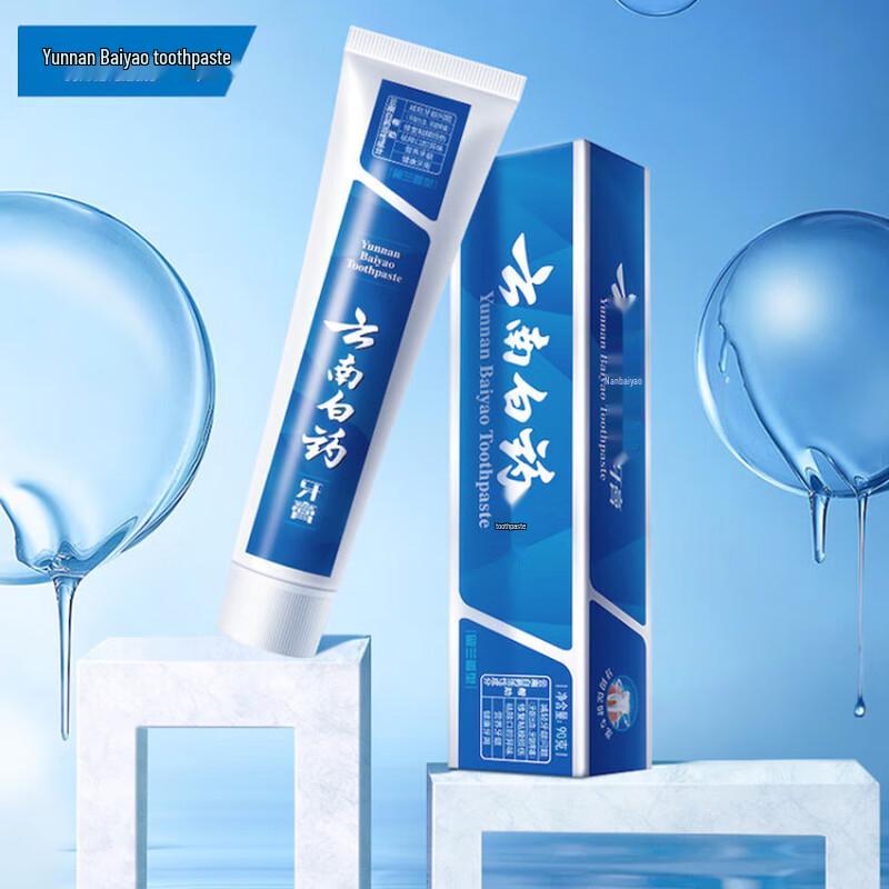 Yunnan Baiyao Spearmint Gum Care Toothpaste
Yunnan Baiyao Spearmint Gum Care Toothpaste