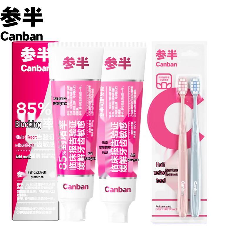 Canban Guaiac Wood Toothpaste & Toothbrush Set
Canban Guaiac Wood Toothpaste & Toothbrush Set