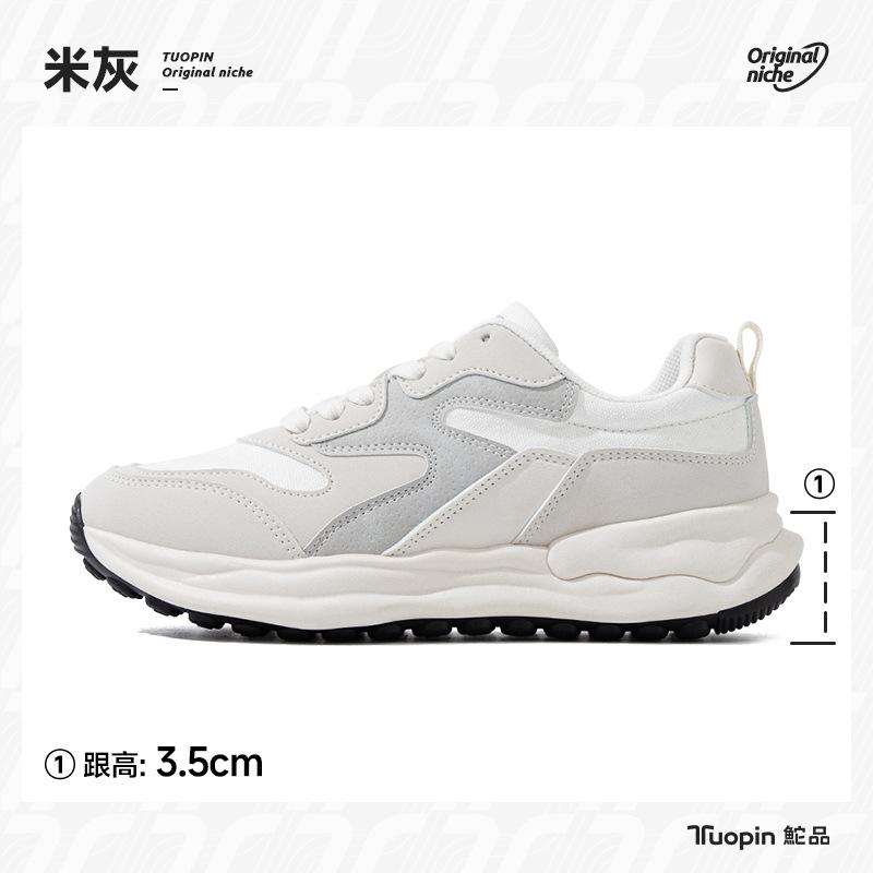 Original running shoes women s mesh feet small summer and autumn new retro sports trendy shoes 35
Original running shoes women s mesh feet small summer and autumn new retro sports trendy shoes 35