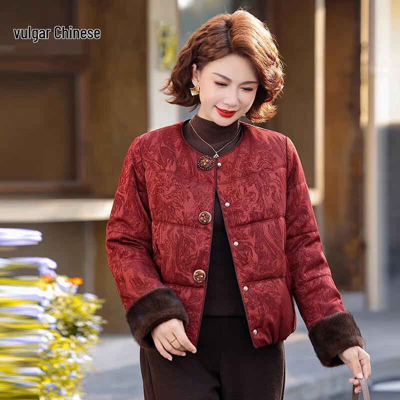 Stylish Padded Winter Jacket for Mid-Aged Women 2025 4XL
Stylish Padded Winter Jacket for Mid-Aged Women 2025 4XL