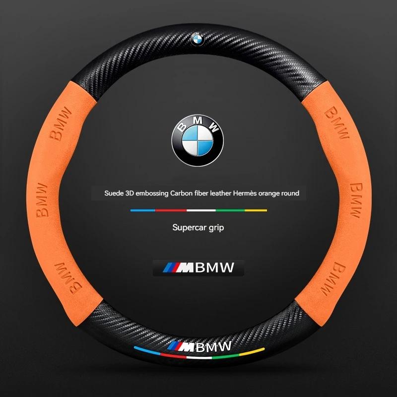 For BMW M E46 E39 E60 E90 E91 E36 E87 F10 F20 F30 X1 X3 X4 X5 X7 M3 M4 M5 Car Suede Carbon fiber Anti-slip Steering Wheel Cover
For BMW M E46 E39 E60 E90 E91 E36 E87 F10 F20 F30 X1 X3 X4 X5 X7 M3 M4 M5 Car Suede Carbon fiber Anti-slip Steering Wheel Cover